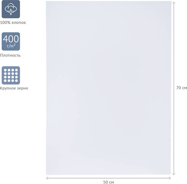 Изображение товара Холст для рисования ГАММА Студия 50x70см / 280818_28 (хлопок)