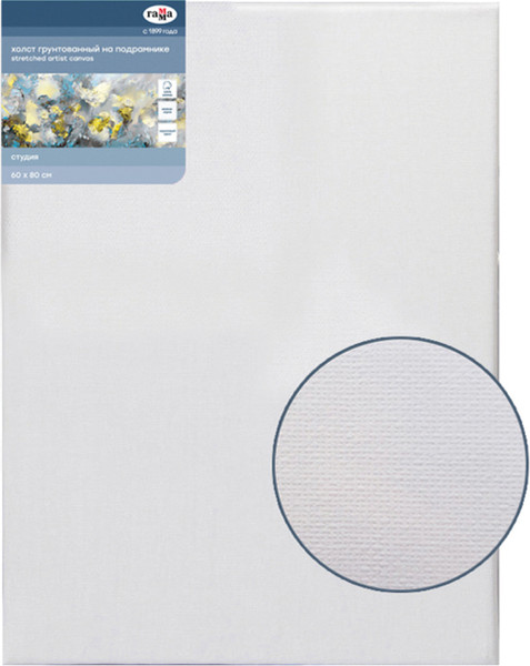 Изображение товара Холст для рисования ГАММА Студия 60x80см / 280818_22 (хлопок)