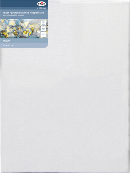 Изображение товара Холст для рисования ГАММА Студия 60x80см / 280818_22 (хлопок)