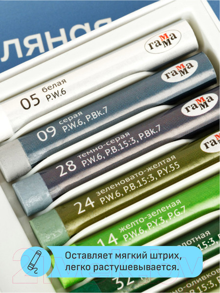 Изображение товара Набор масляной пастели ГАММА Студия / 160320208 (50цв)