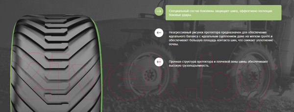 Изображение товара Сельскохозяйственная шина Petlas IMF-18 500/60-22.5 163A8/159B нс16