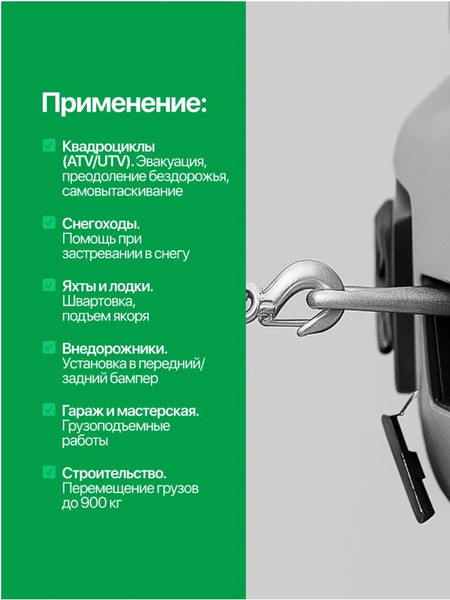 Изображение товара Лебедка автомобильная RockForce RF-TRH92000 (26758)