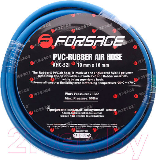 Изображение товара Шланг для компрессора Forsage F-AHC-52L