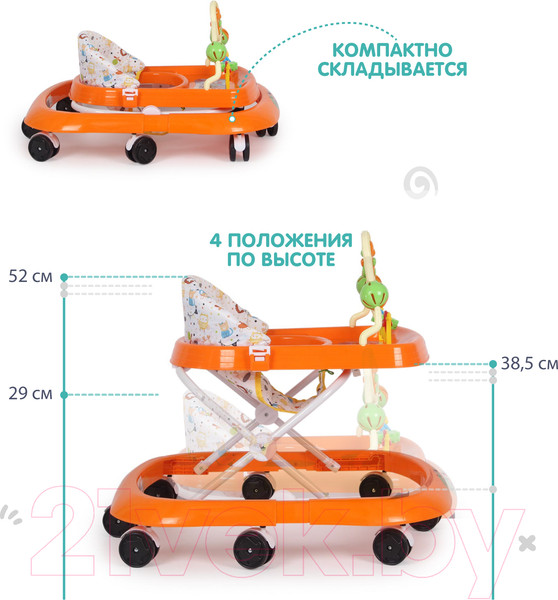 Изображение товара Ходунки Alis Мишка 8 (оранжевый)