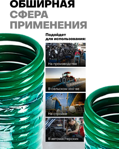 Изображение товара Шланг для компрессора RockForce RF-1410-10M(15097)