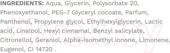 Изображение товара Тоник для лица Agrado Facial Tonic (250мл)