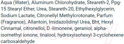 Изображение товара Дезодорант шариковый Instituto Espanol UREA 2% Deodorant Antiperspirant (75мл)