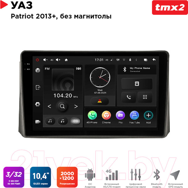 Изображение товара Бездисковая автомагнитола Incar TMX2-4410-3