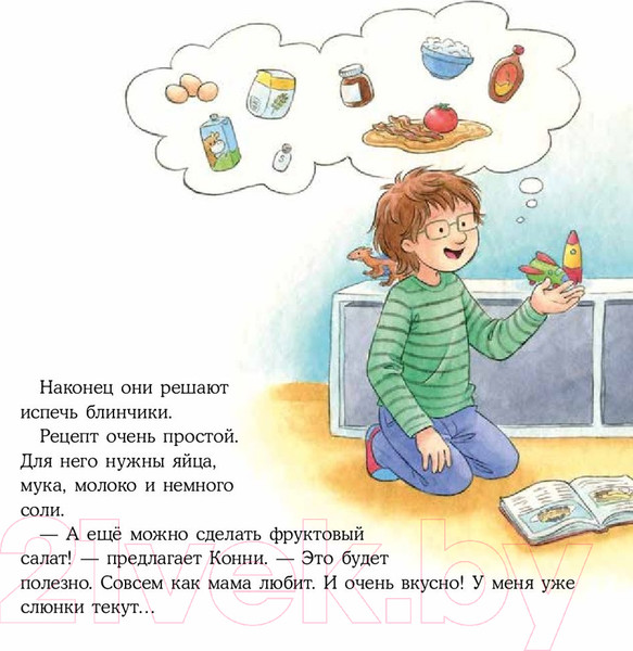 Изображение товара Книга Альпина Конни печет блинчики (Шнайдер Л.)