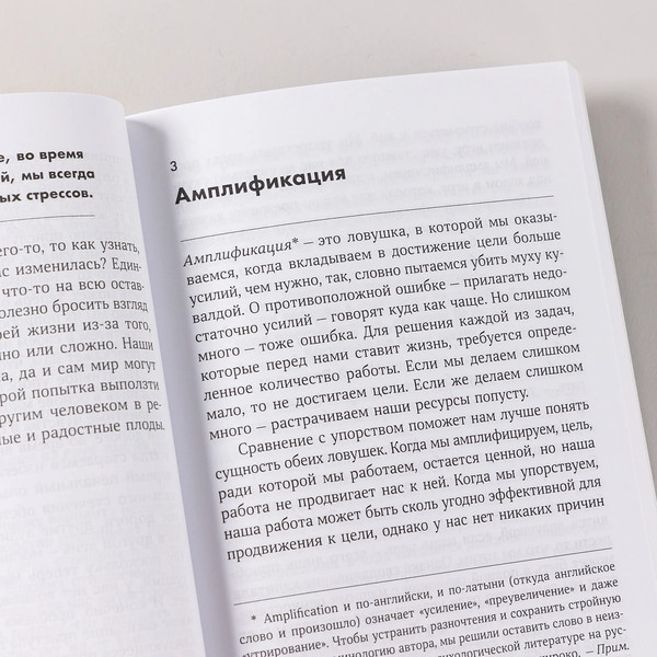 Изображение товара Книга Альпина Ментальные ловушки: Глупости, которые делают разумные люди (Кукла А., мягкая обложка)