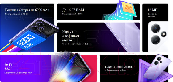 Изображение товара Смартфон Infinix Hot 30 Play NFC 8GB/128GB / X6835B (кристально-белый)