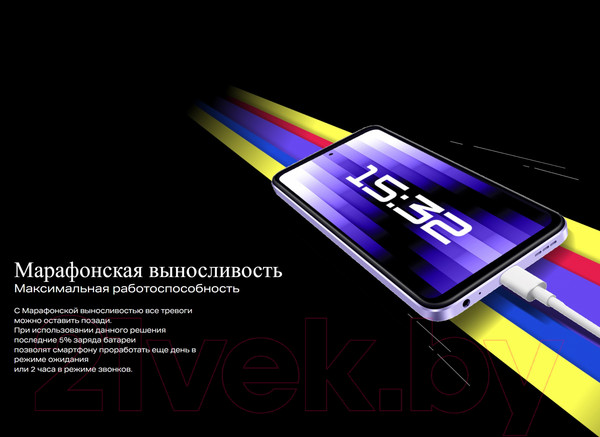 Изображение товара Смартфон Infinix Hot 30 Play NFC 8GB/128GB / X6835B (кристально-белый)