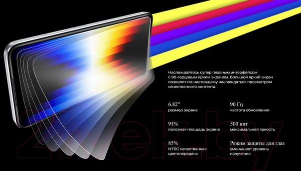 Изображение товара Смартфон Infinix Hot 30 Play NFC 8GB/128GB / X6835B (кристально-белый)