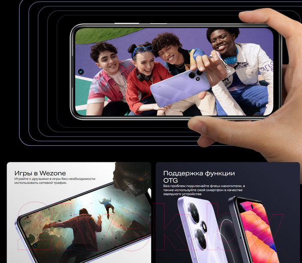 Изображение товара Смартфон Infinix Hot 30 Play NFC 8GB/128GB / X6835B (кристально-белый)