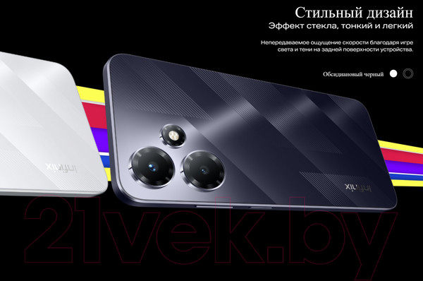 Изображение товара Смартфон Infinix Hot 30 Play NFC 8GB/128GB / X6835B (кристально-белый)