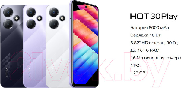 Изображение товара Смартфон Infinix Hot 30 Play NFC 8GB/128GB / X6835B (кристально-белый)