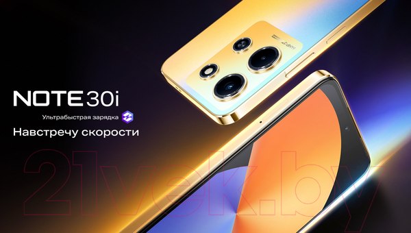 Изображение товара Смартфон Infinix Note 30i 8GB/128GB (обсидиановый черный)