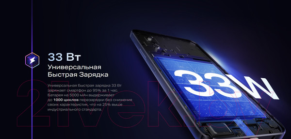 Изображение товара Смартфон Infinix Note 30i 8GB/128GB (обсидиановый черный)