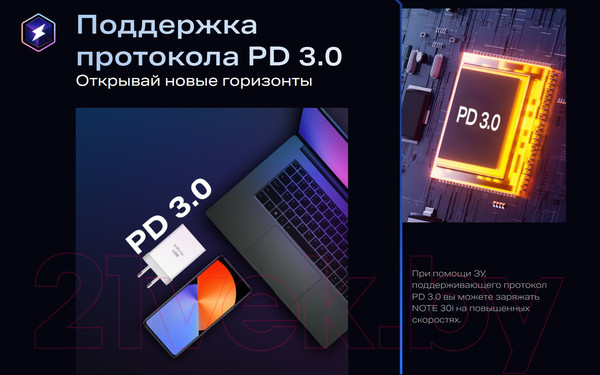 Изображение товара Смартфон Infinix Note 30i 8GB/128GB (обсидиановый черный)