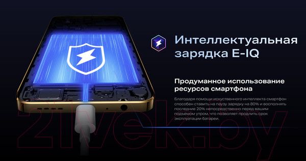 Изображение товара Смартфон Infinix Note 30i 8GB/128GB (обсидиановый черный)