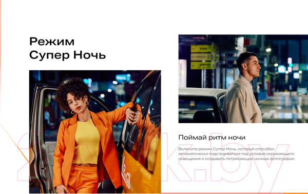 Изображение товара Смартфон Infinix Note 30i 8GB/128GB (обсидиановый черный)