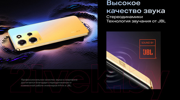 Изображение товара Смартфон Infinix Note 30i 8GB/128GB (обсидиановый черный)