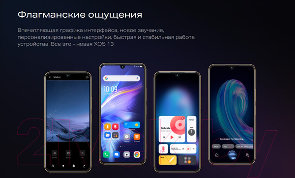 Изображение товара Смартфон Infinix Note 30i 8GB/128GB (обсидиановый черный)
