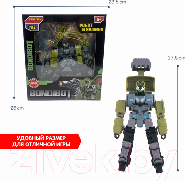 Изображение товара Робот-трансформер Bondibon Bondibot Экскаватор / ВВ6054 (зеленый)