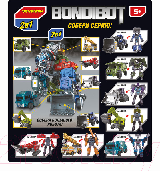 Изображение товара Робот-трансформер Bondibon Bondibot Экскаватор / ВВ6054 (зеленый)