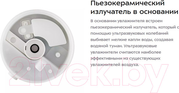 Изображение товара Ультразвуковой увлажнитель воздуха Kitfort KT-2883