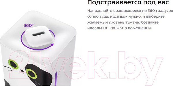 Изображение товара Ультразвуковой увлажнитель воздуха Kitfort KT-2885