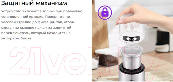 Изображение товара Кофемолка Kitfort KT-7123