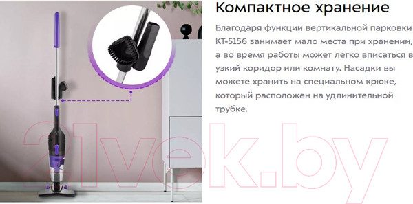 Изображение товара Вертикальный пылесос Kitfort KT-5156 2в1