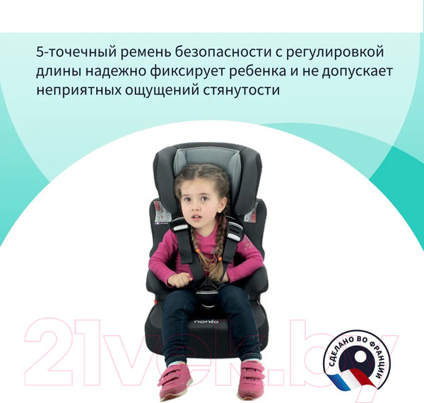 Изображение товара Автокресло Nania Beline Access / 8004030069 (Berry)