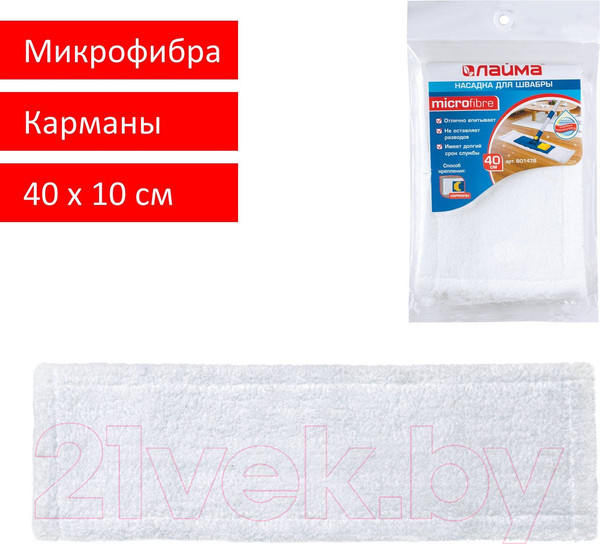 Изображение товара Моп для швабры Laima Микрофибра 601476
