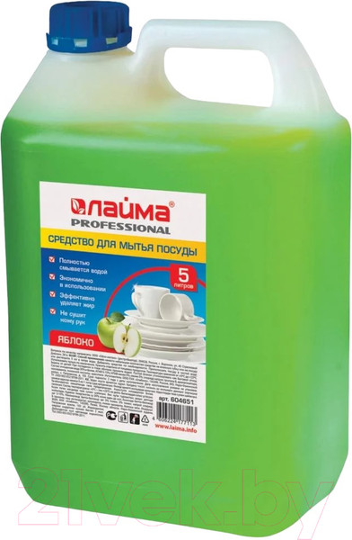 Изображение товара Средство для мытья посуды Laima Professional Яблоко (5л)