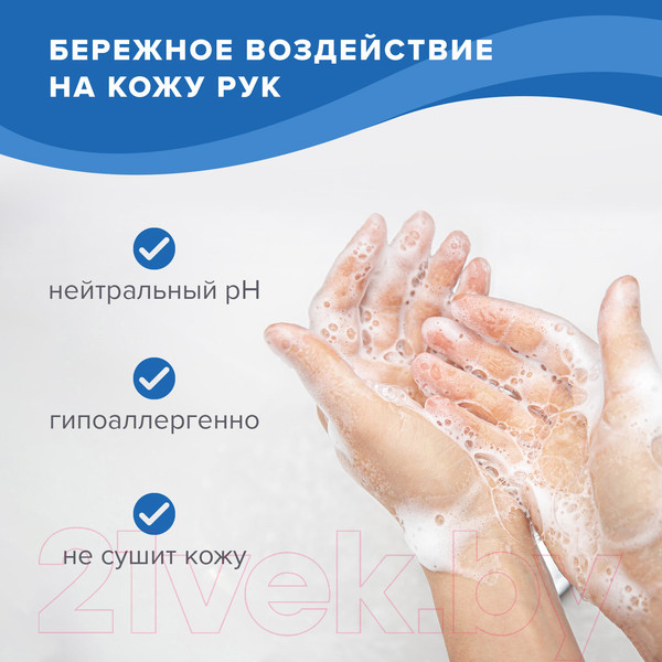 Изображение товара Средство для мытья посуды Laima Professional Алоэ вера (5л)