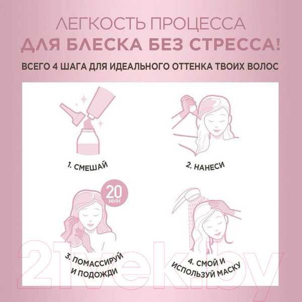 Изображение товара Крем-краска для волос L'Oreal Paris Casting Natural Gloss 523 (капучино)