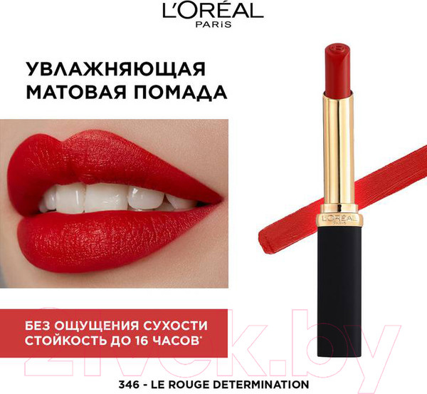 Изображение товара Помада для губ L'Oreal Paris Color Riche Intense Volume Matte тон 346