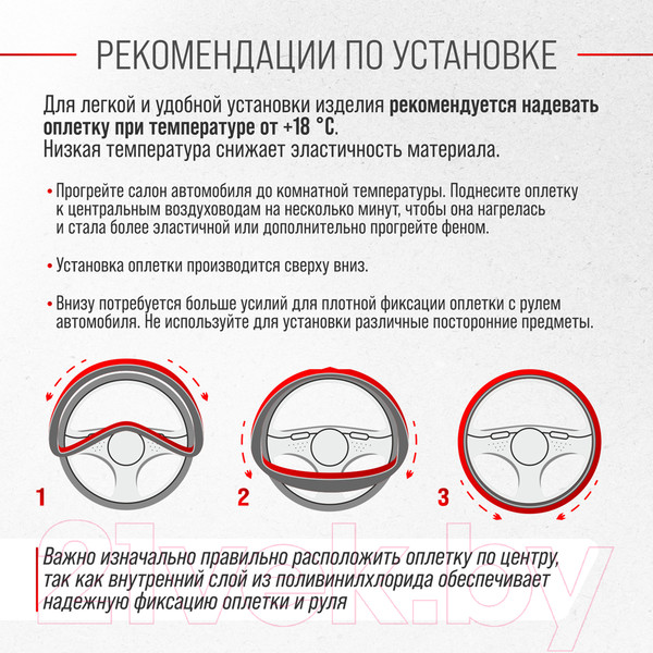 Изображение товара Оплетка на руль Skyway Eco L / S01102019 (черный)