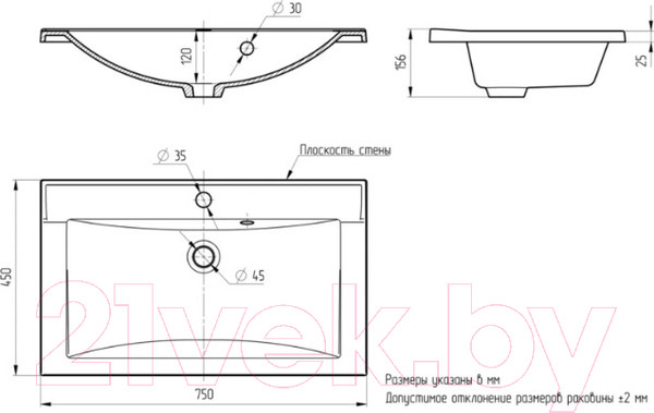 Изображение товара Умывальник Paola Roma 750