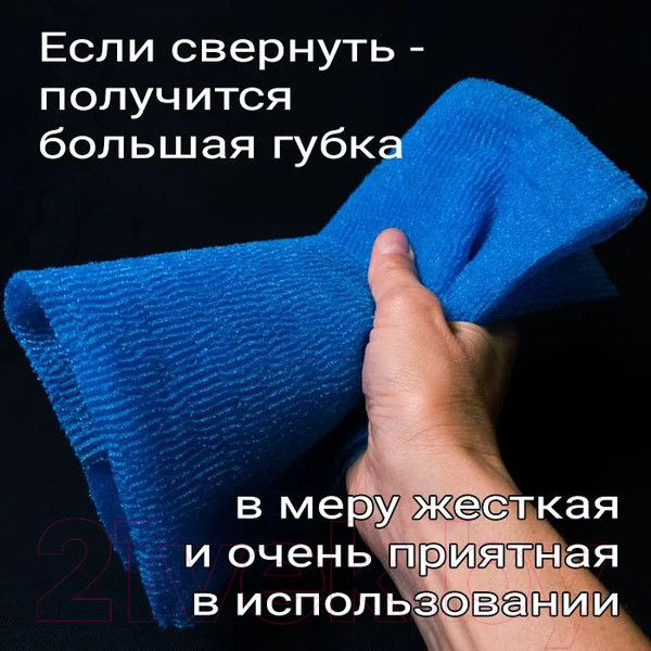 Изображение товара Мочалка для тела Королевна М3011