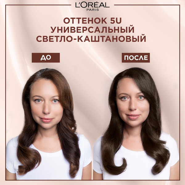 Изображение товара Крем-краска для волос L'Oreal Paris Excellence Creme Universal Nudes 5U