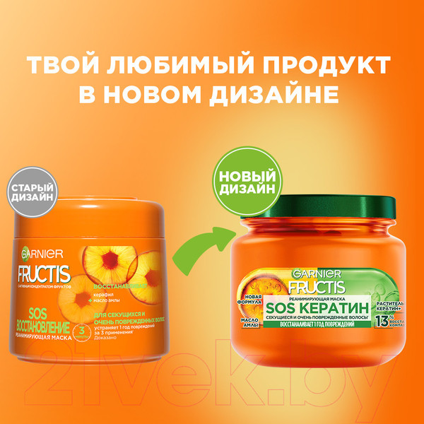 Изображение товара Маска для волос Garnier Fructis SOS (320мл)