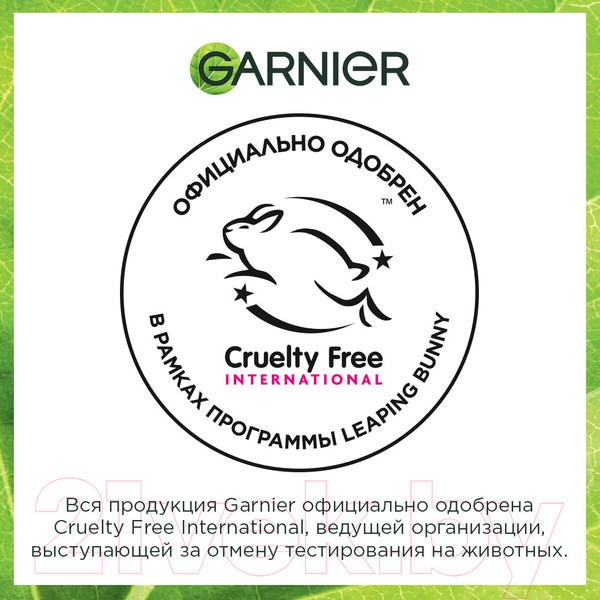 Изображение товара Маска для волос Garnier Fructis SOS (320мл)
