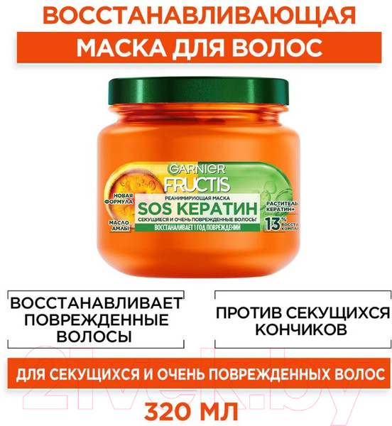 Изображение товара Маска для волос Garnier Fructis SOS (320мл)