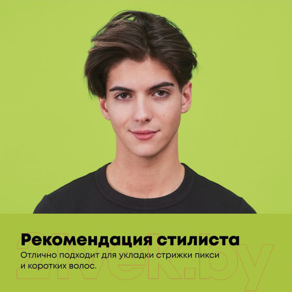 Изображение товара Крем для укладки волос MATRIX Стайлинг 3в1 (50г)
