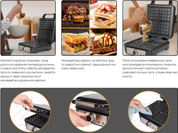 Изображение товара Вафельница Profi Cook WA 1241 (нержавеющая сталь)