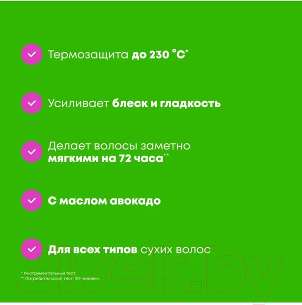 Изображение товара Масло для волос MATRIX Food For Soft (50мл)