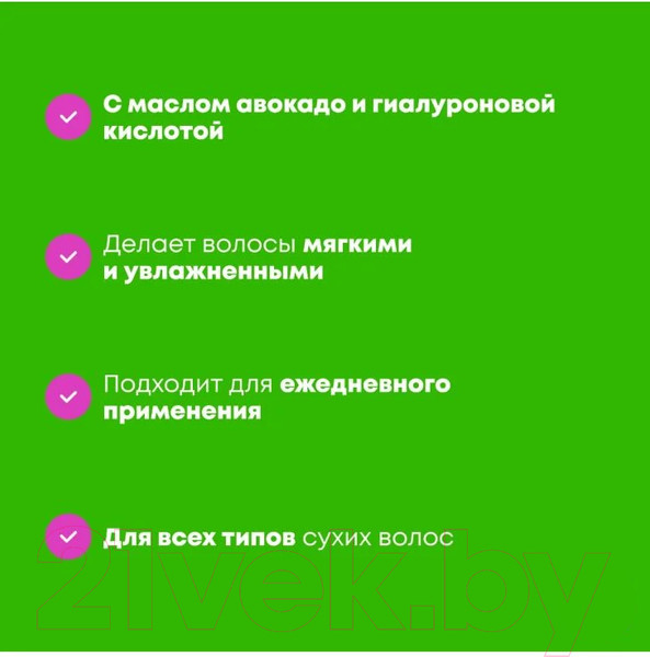 Изображение товара Кондиционер для волос MATRIX Food For Soft  (300мл)